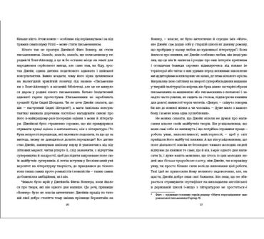 Задум - фото 4