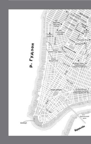 Янгол пітьми - фото 4