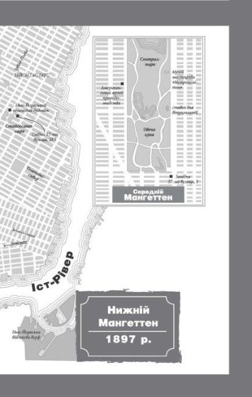 Янгол пітьми - фото 5