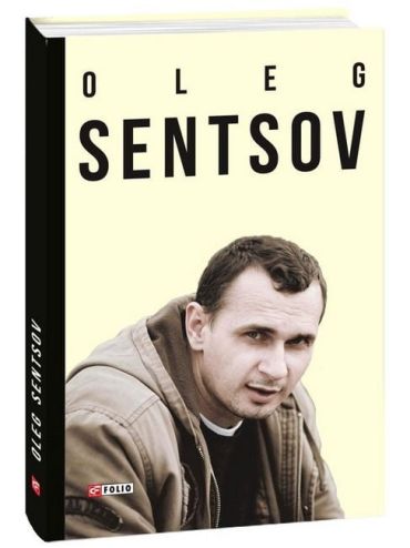 Oleg Sentsov (англ.) - фото 1