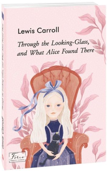 Through the Looking-Glass, and What Alice Found There / Аліса в Задзеркаллі - фото 1