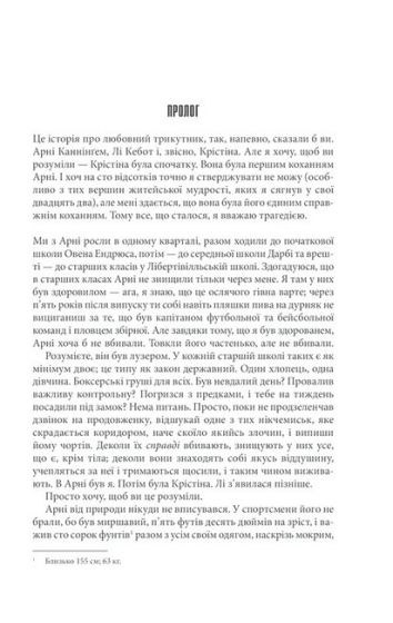 Крістіна - фото 2