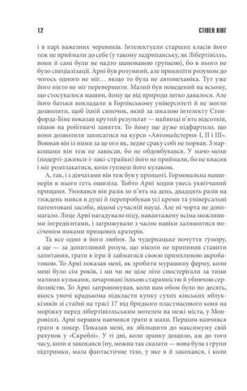 Крістіна - фото 3