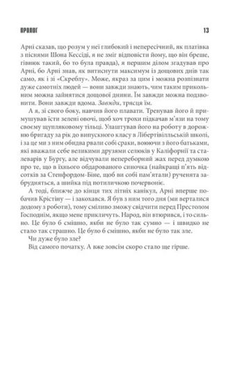 Крістіна - фото 4