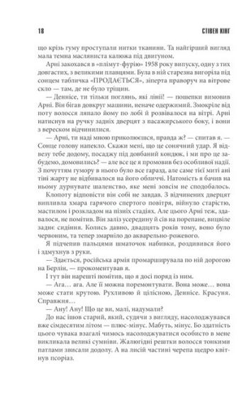 Крістіна - фото 6