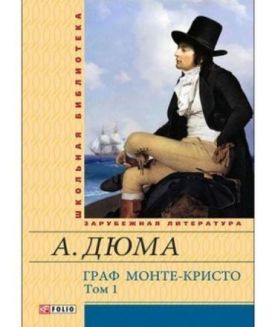 Комедiї i трагiкомедiї