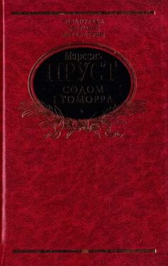Содом i гоморра