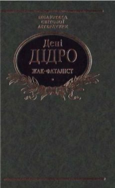 Жак-фаталiст - Художня література