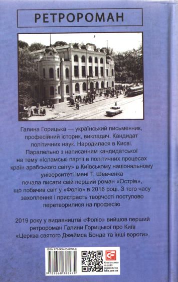 Товариство осиротілих атеїстів - фото 2