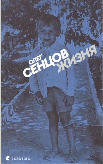 Жизня - фото 1