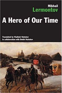 A Hero Of Our Time (World's Classics)