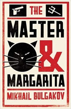 The Master and Margarita. Mikhail Bulgakov - Художня література
