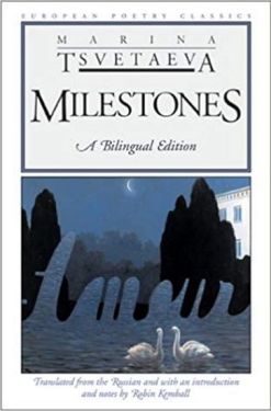 Milestones: A Bilingual Edition (European Poetry Classics) - Художня література