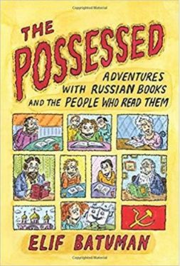 The Possessed: Adventures with Russian Books and the People Who Read Them - Художня література