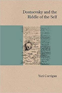 Dostoevsky and the Riddle of the Self (Studies in Russian Literature and Theory) - Художня література