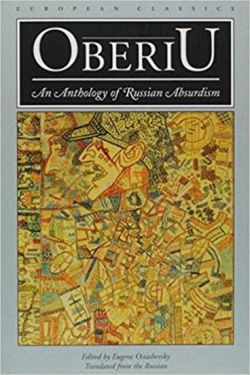 Oberiu: An Anthology of Russian Absurdism (European Classics) - Художня література