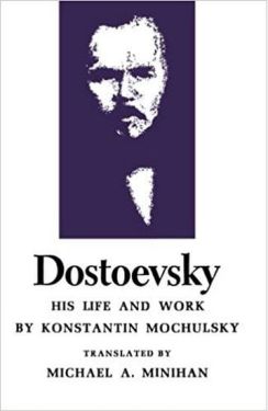 Dostoevsky: His Life and Work - Художня література