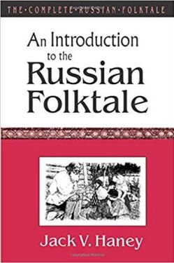 An Introduction to the Russian Folktale (The Complete Russian Folktale, 1) - Художня література