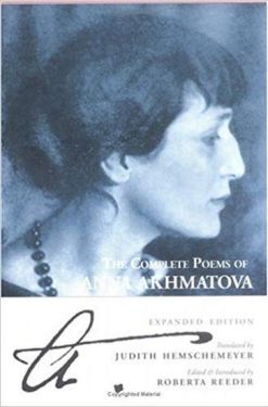The Complete Poems of Anna Akhmatova - Художня література