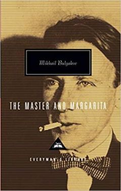 The Master and Margarita (Everyman's Library Contemporary Classics Series) - Художня література