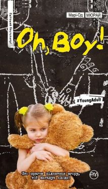 Oh, boy! - Художня література