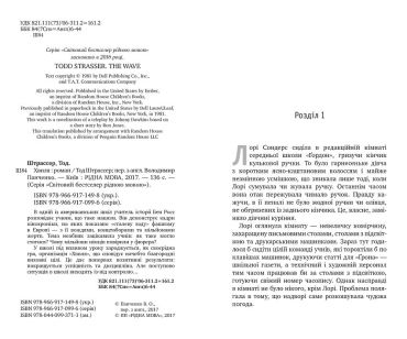 Хвиля (серійна) - фото 2