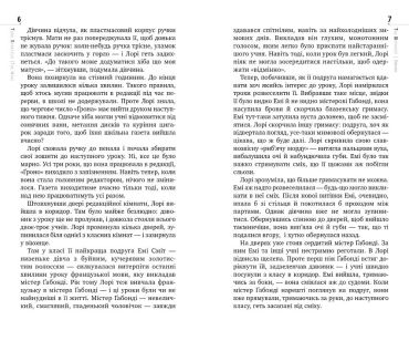 Хвиля (серійна) - фото 3