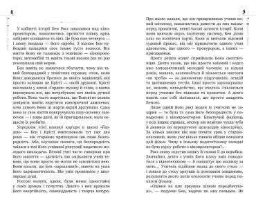 Хвиля (серійна) - фото 4