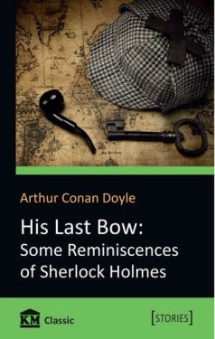 His Last Bow: Some Спогади of Sherlock Holmes