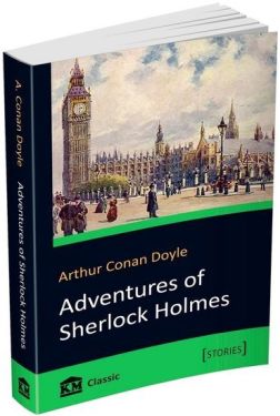 Adventures of Sherlock Holmes - Художня література