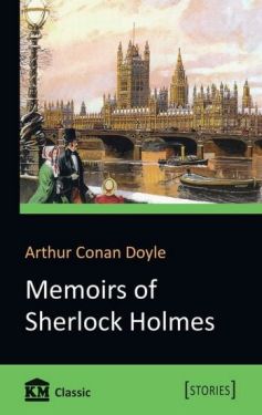 Memoirs of Sherlock Holmes - Художня література