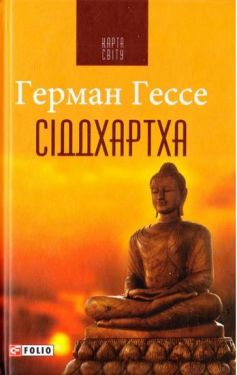 Тиша (КС) - Художня література