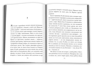 Амстердам - фото 2