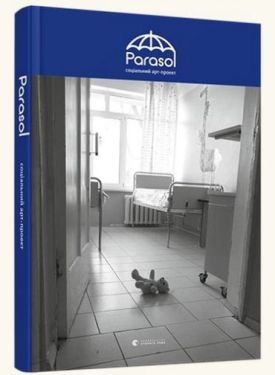 Parasol - Художня література