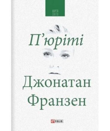 Пєр юріті (КС) - фото 1