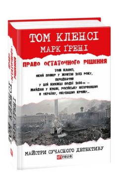 Право залишкового рішенння