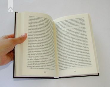 Куркуль - фото 2