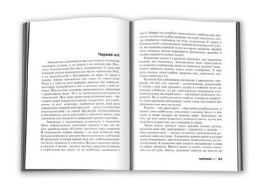 Золотий жук - фото 2