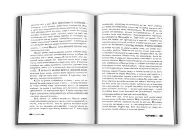 Золотий жук - фото 3