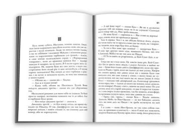 Крадії - фото 2