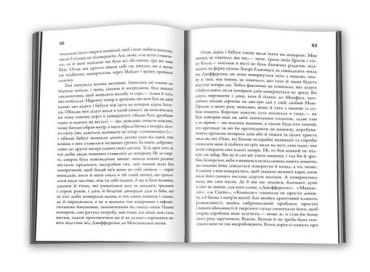 Крадії - фото 3