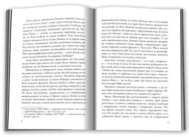 Іди, вартового постав - фото 3