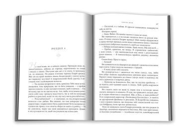 Список мрій - фото 2