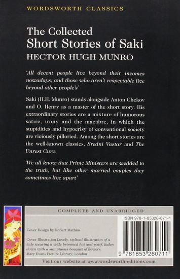 The Collected Short Stories Of Saki - фото 1