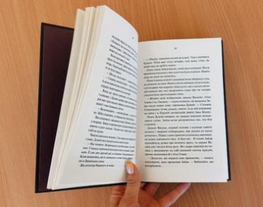 Доки смерть не розлучить нас - фото 1