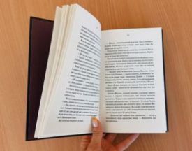 Доки смерть не розлучить нас