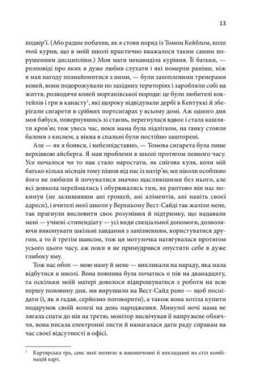 Щиголь - фото 5