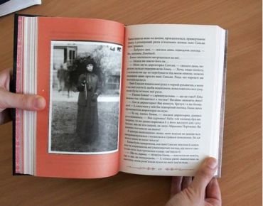 Дім дивних дітей (кінообкладинка) - фото 2