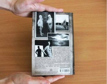 Дім дивних дітей (кінообкладинка) - фото 3