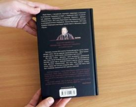 Яблуневі квіти - Художня література